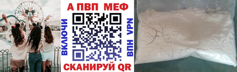 МЕГА вход Нея Alpha PVP СК