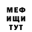 КЕТАМИН VHQ mune croft