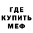 МЕТАДОН кристалл Alex Ahradsen