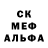 MDMA кристаллы Masa Iakimova