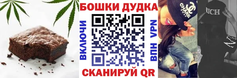 Печенье с ТГК марихуана  продажа наркотиков  Нея 