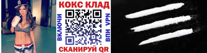 Кокаин Fish Scale  Нея 