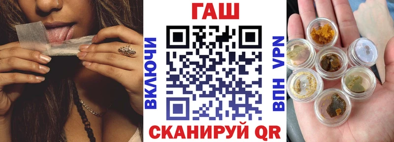 ГАШ Ice-O-Lator  Нея 