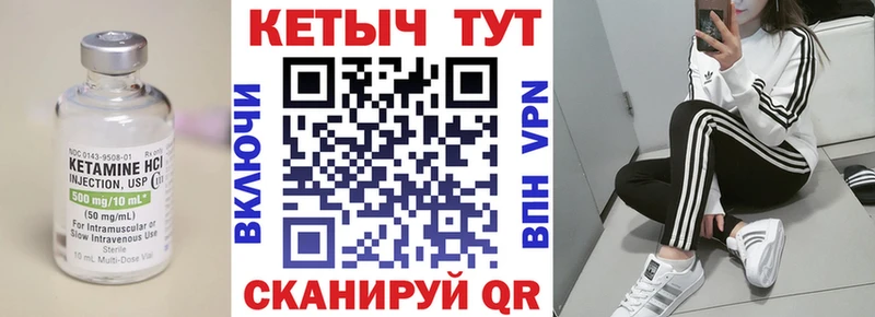 Кетамин VHQ Нея