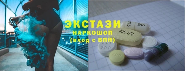 ECSTASY Алексин