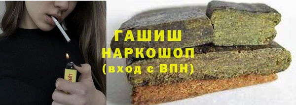 ГАЛЛЮЦИНОГЕННЫЕ ГРИБЫ Алзамай