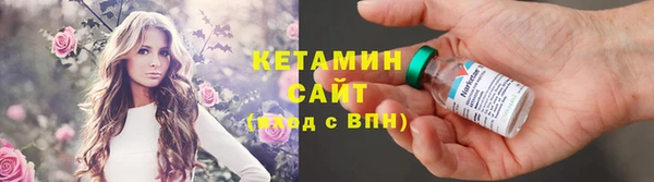 ALPHA PVP Алексеевка