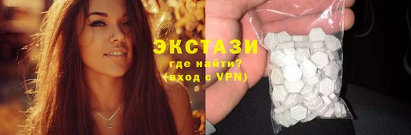 ECSTASY Алексин