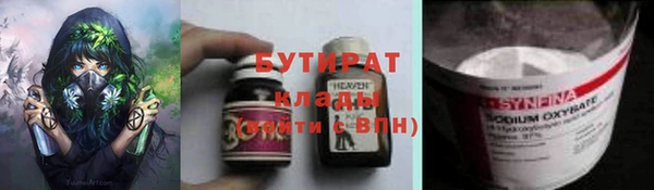 ГАЛЛЮЦИНОГЕННЫЕ ГРИБЫ Алзамай