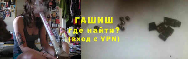 ALPHA PVP Алексеевка