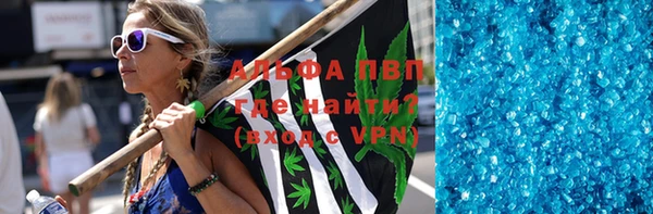 ALPHA PVP Алексеевка