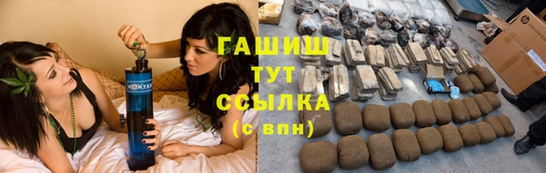 ГАЛЛЮЦИНОГЕННЫЕ ГРИБЫ Алзамай