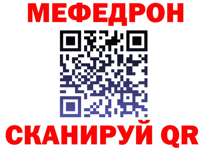A-PVP Crystall зеркало shop KRAKEN Нея