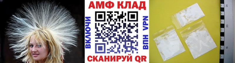 Первитин витя как найти Нея