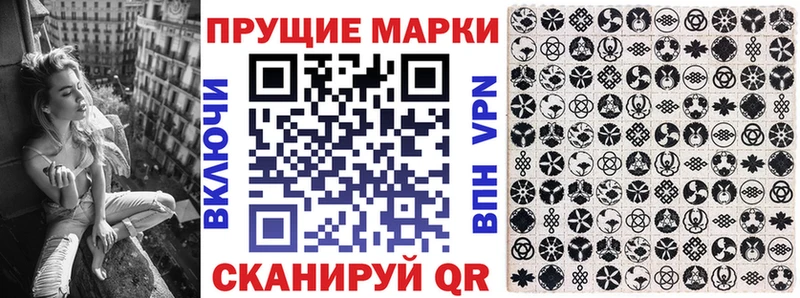 Марки N-bome 1500мкг  ОМГ ОМГ зеркало  Нея 